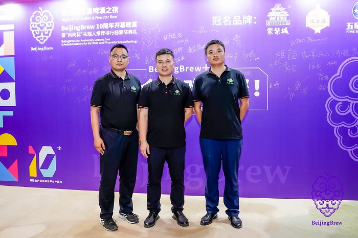 BeijingBrew 2025盛大收官，天泰設備閃耀全場，感恩同行，智造未來！