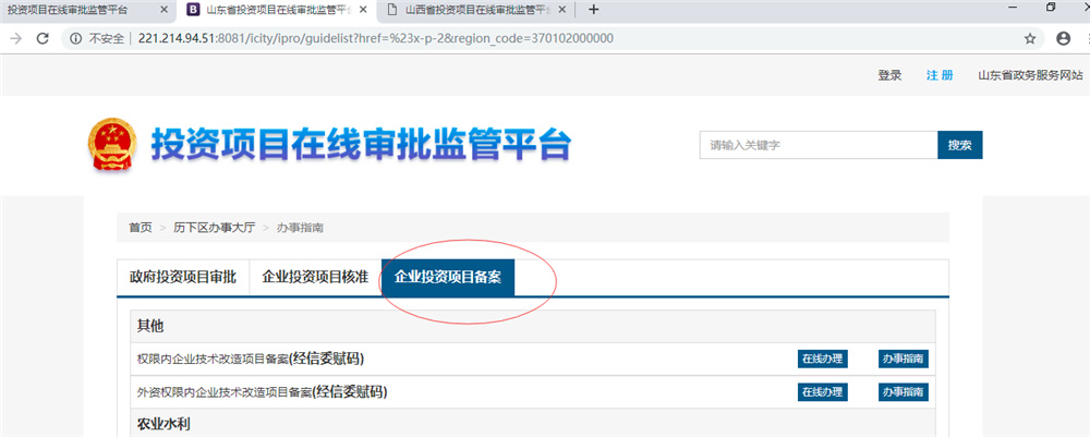 啤酒廠需要辦理哪些證件？啤酒廠怎么項目審批？
